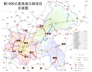 重庆高速公路今年新增403公里 2017年达3千公里【开县-城口2017年通车